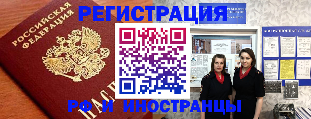 найти адрес прописки в Казани