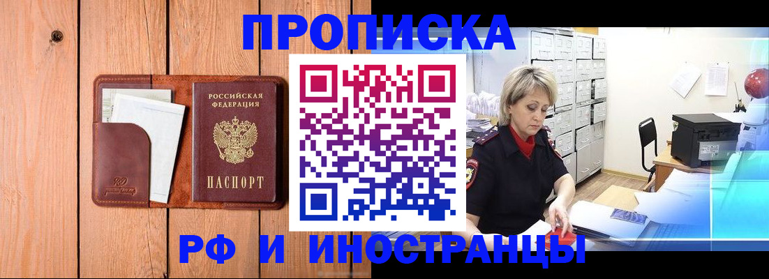 временная регистрация госуслуги в Казани